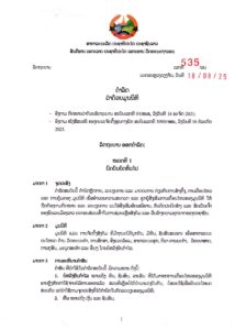 PDF Preview