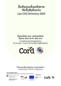 PDF Preview